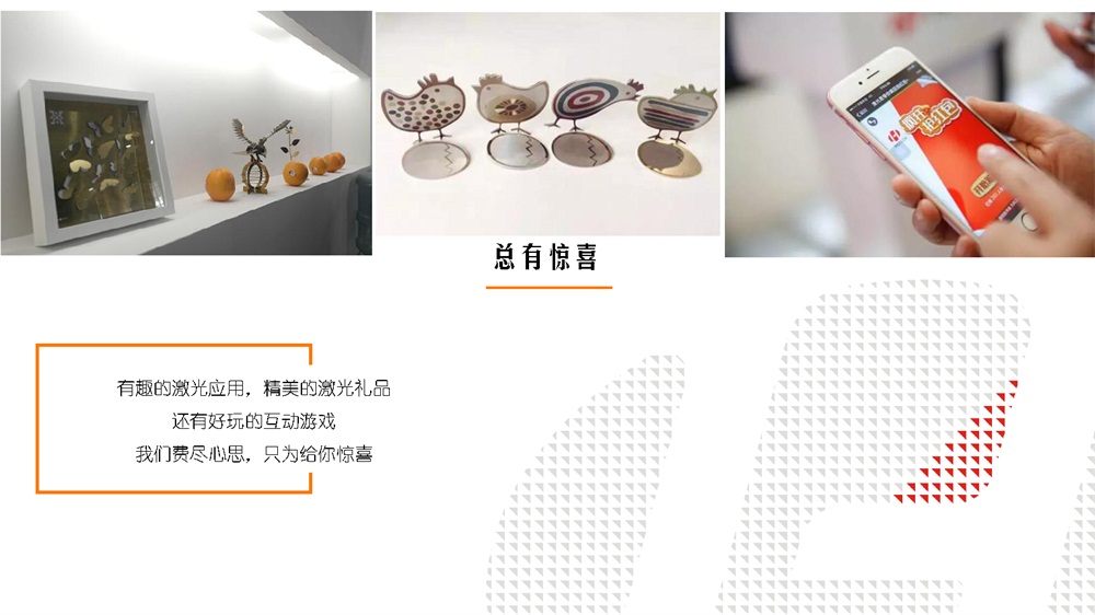 3月14-16日，上海新國際博覽中心W3館3102，華工激光期待與您再遇見~
