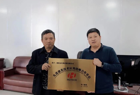 【見(jiàn)證向上的力量】客戶(hù)回訪行｜溧陽(yáng)紅峰：3年買(mǎi)4臺(tái)的信任華工給！
