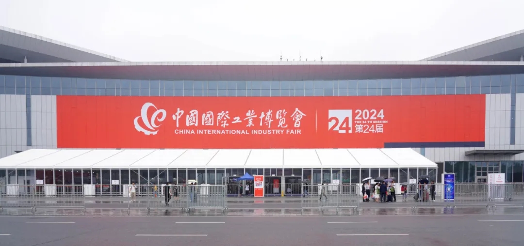 2024上海工博會(huì) | 太全面了，對(duì)智能制造的理解更進(jìn)一步！